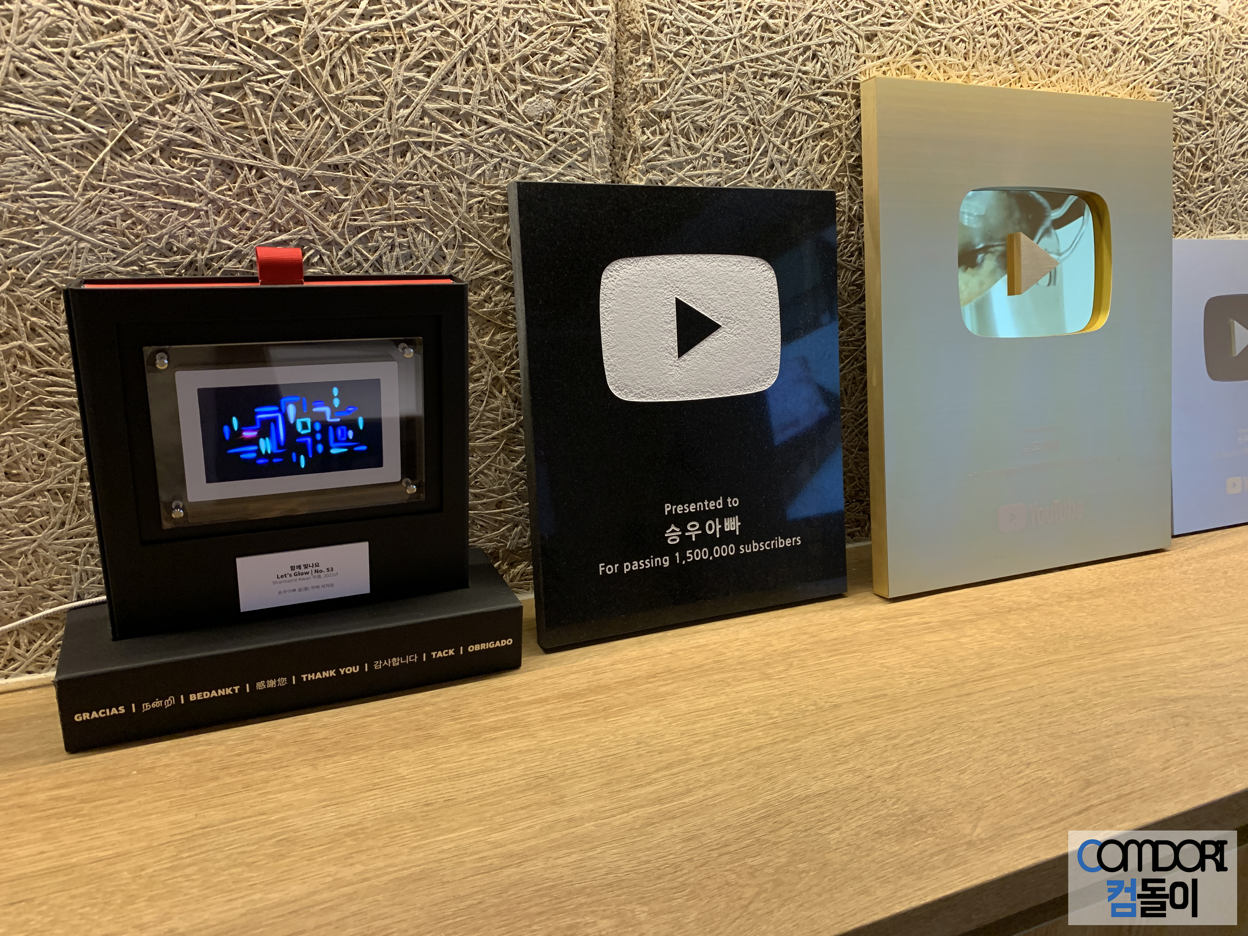 승우아빠 골드버튼