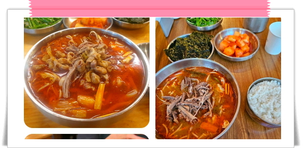매일 아침 밥상빅매치 한우곱창육개장 후기