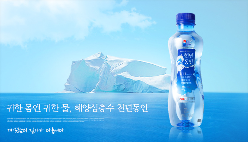 우리 아기를 위한 생수 선택 가이드: 안전, 영양, 가격 모든 것을 고려!