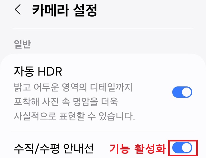 수직 수평 안내선 버튼 오른쪽으로되어있음