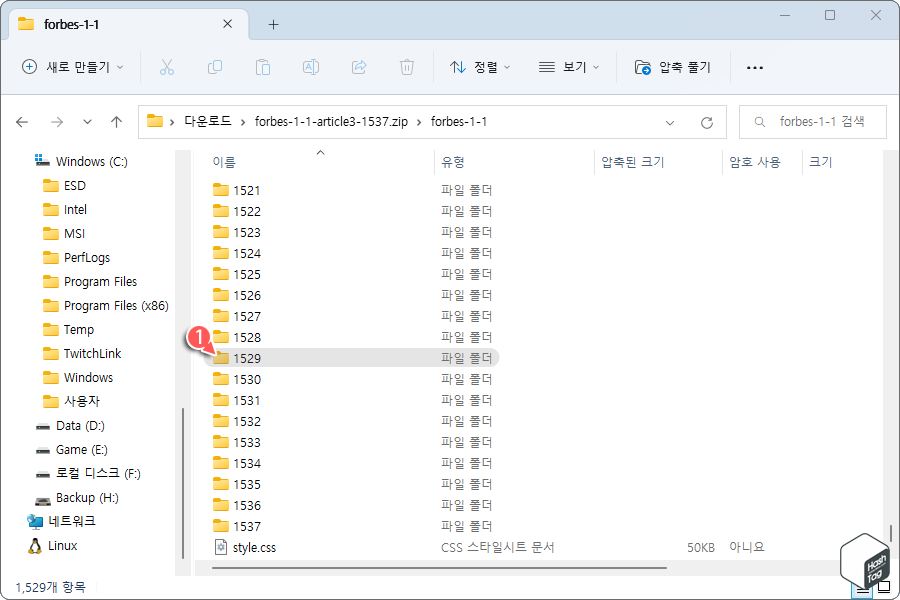포스트 주소로 명명된 폴더 이름