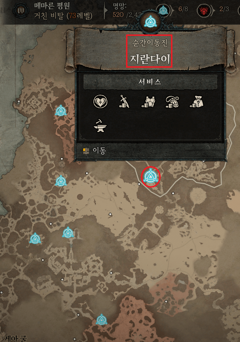 디아블로4 사막풍 동굴 1인 던전 소개