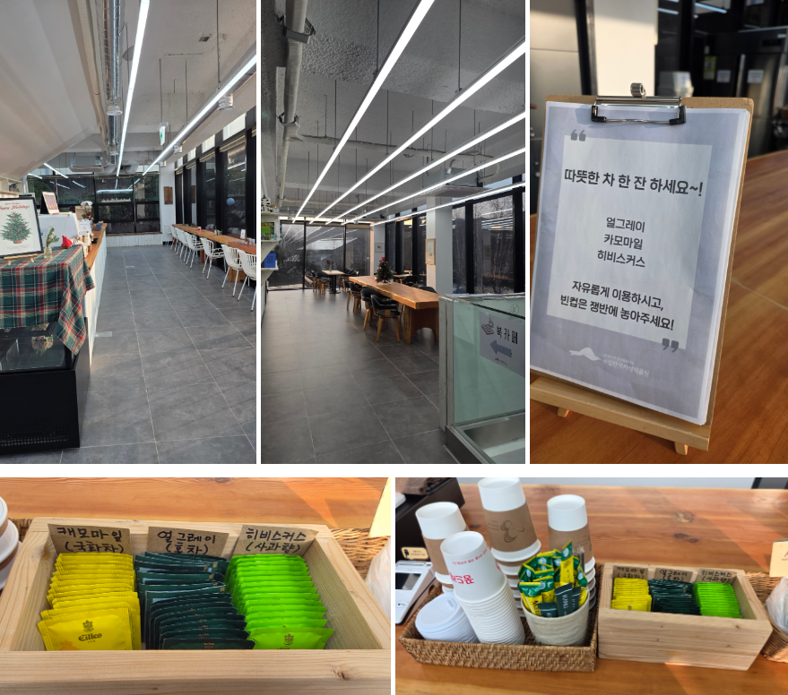 스탬프 투어의 마무리 : 국립한국자생식물원