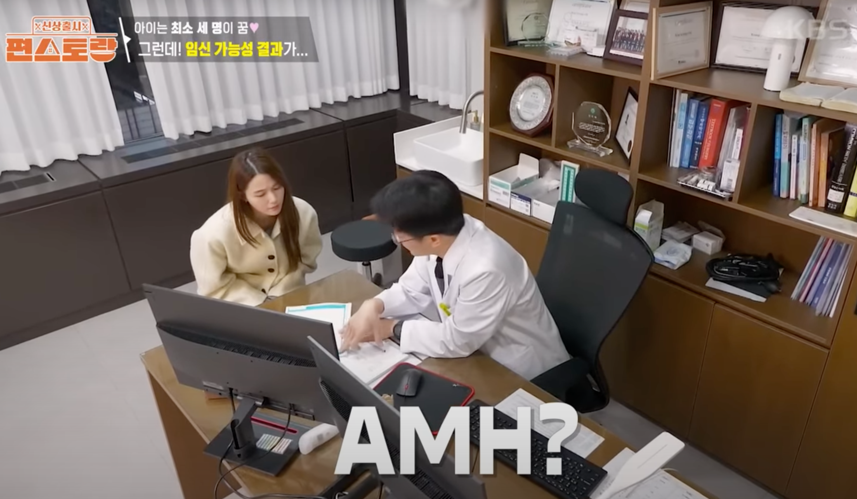 난소나이검사
