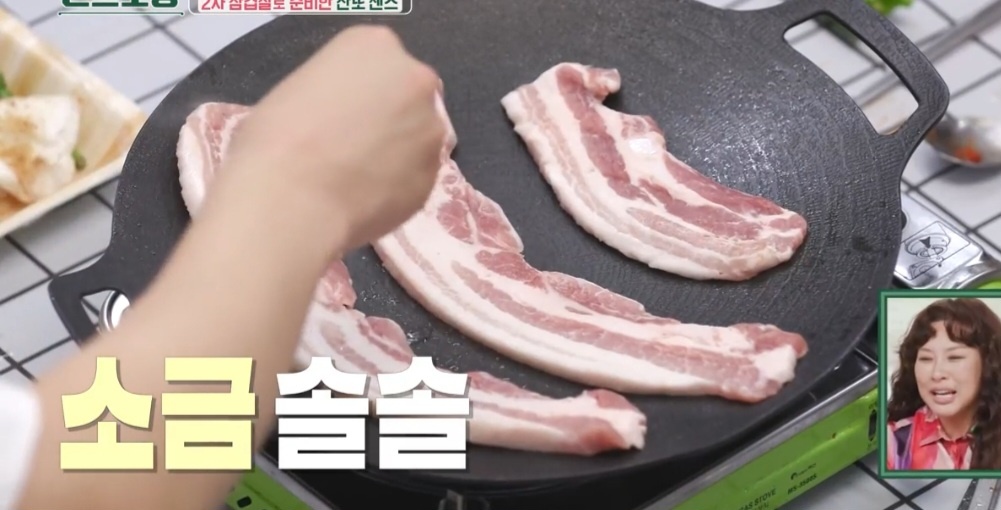 삼겹살요리