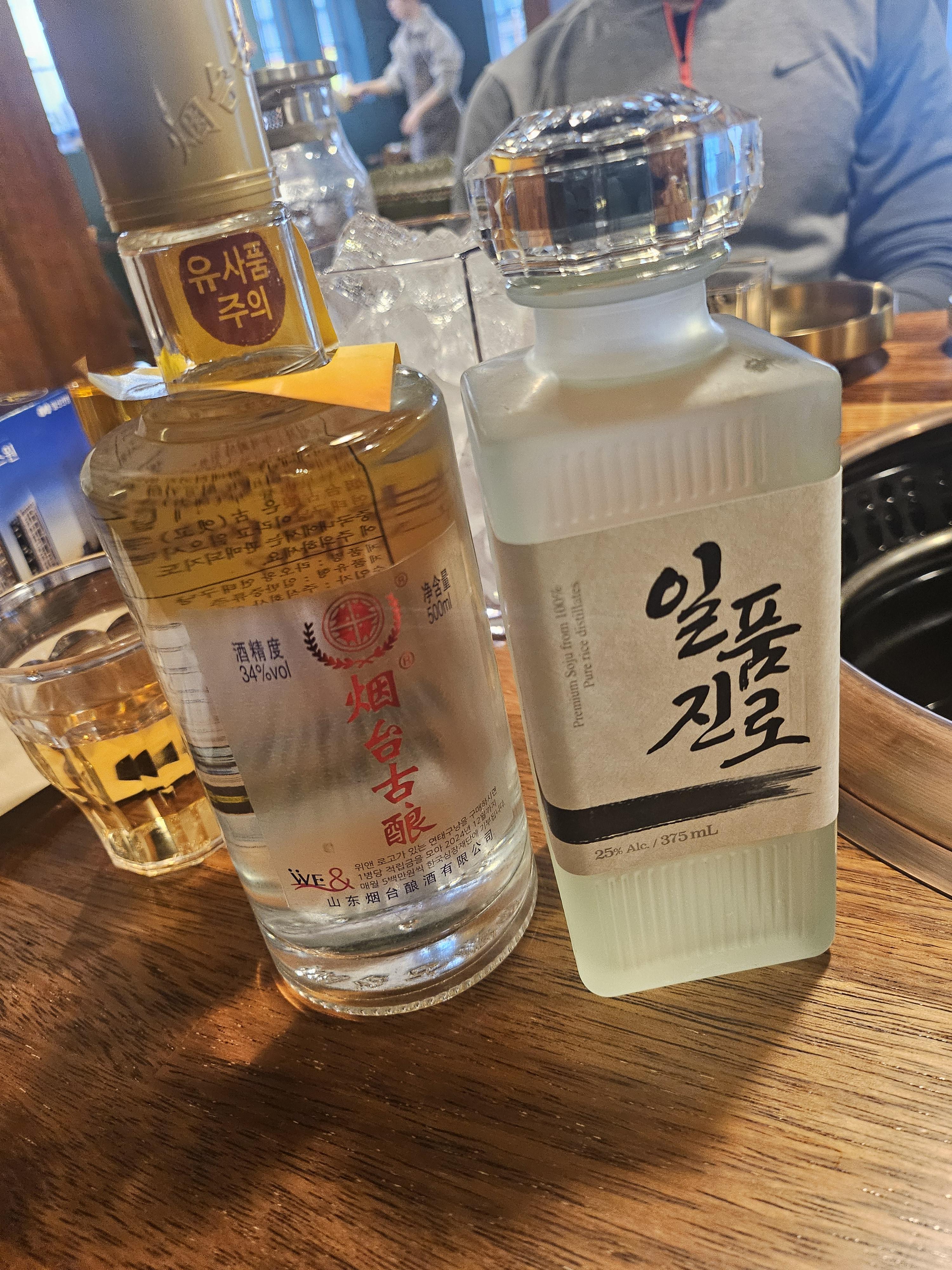 고량주와 일품진로