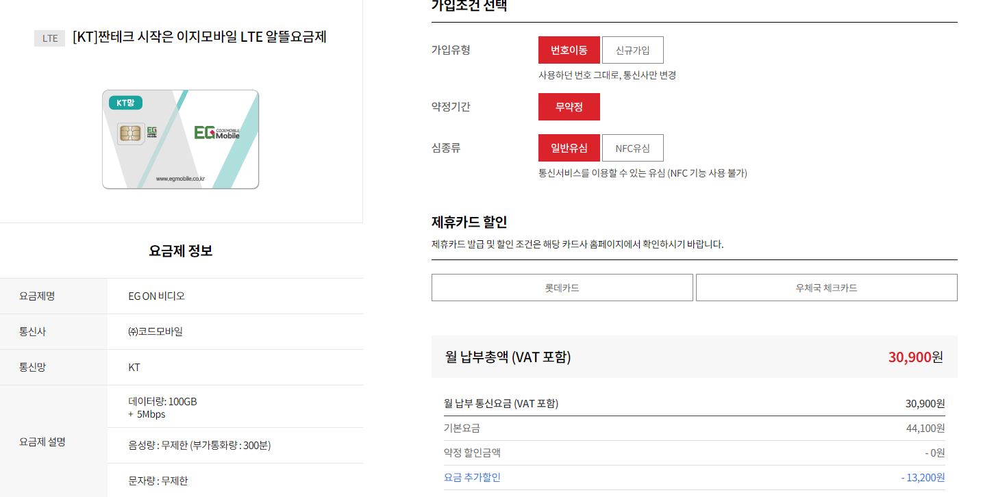아이폰 14 프로