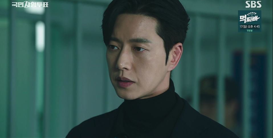 국민사형투표_5회