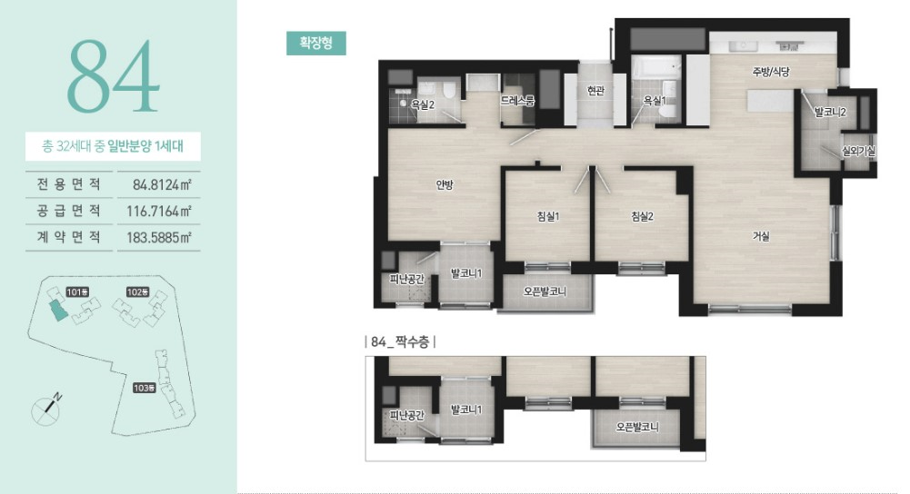 84 - 13억 4178만 원.