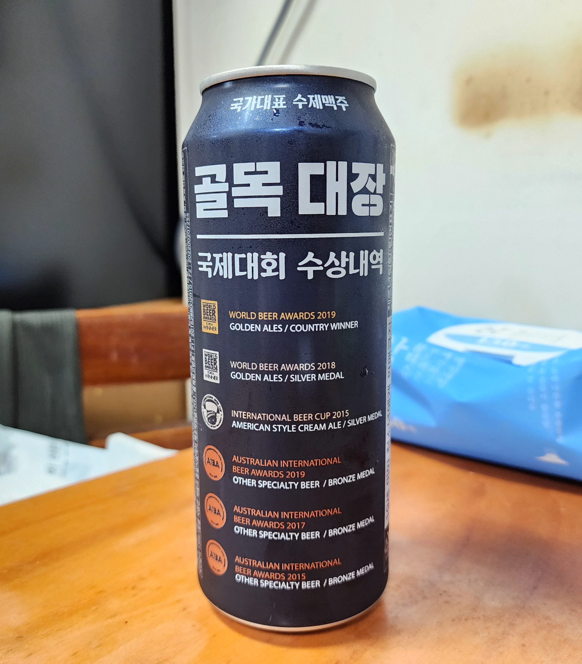 골목대장_맥주