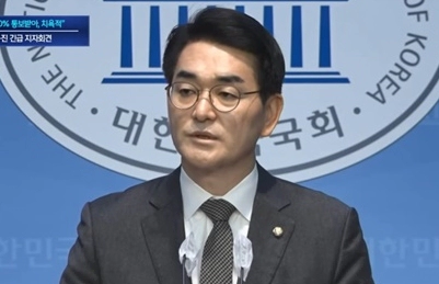 박용진 국회의원 프로필 나이 고향 학력 재산 지역구