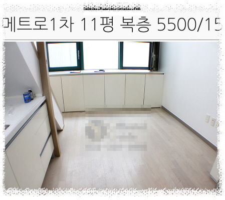 부천오피스텔반전세