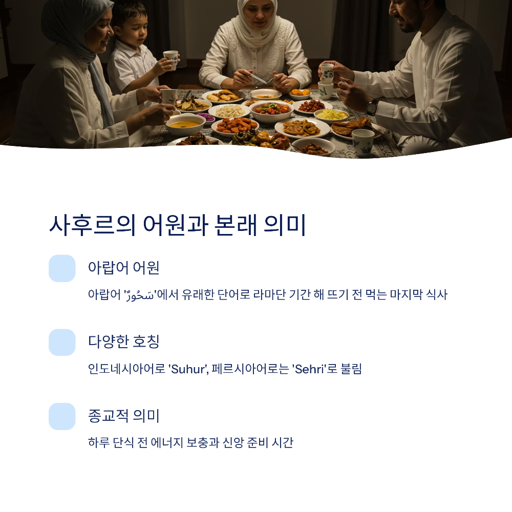 퉁퉁퉁 사후르 뜻은 이 밈의 진짜 의미와 종교 논란까지