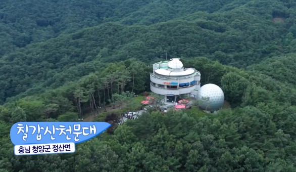 충남 청양 가볼만한곳 베스트 10 - 부모님과 함께하는 1박2일 청양 여행코스