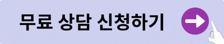 세스코 가정집 비용