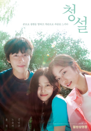 film: our-summer 색상은 부드럽지만 생동감 넘치고 따뜻한 오렌지, 노랑, 파스텔 블루가 지배적이며 완벽한 여름날의 황금 시간을 떠올리게 합니다. 디자인은 따뜻하고 매력적이며 시청자를 소중한 추억의 세계로 끌어들입니다.