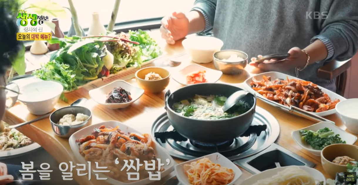 분당 직화쌈밥 &amp; 무제한 칼국수