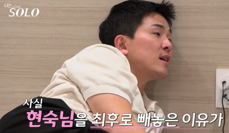 현숙