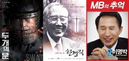 2025년 한국 다큐멘터리영화의 사회적 실험과 예술적 확장 관련 사진