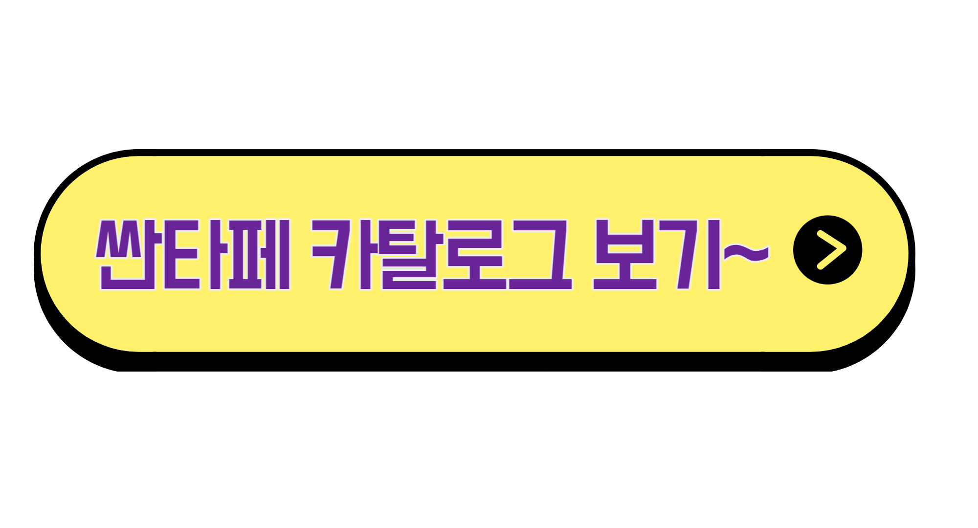 싼타페 풀체인지 가격 디 올 뉴 싼타페