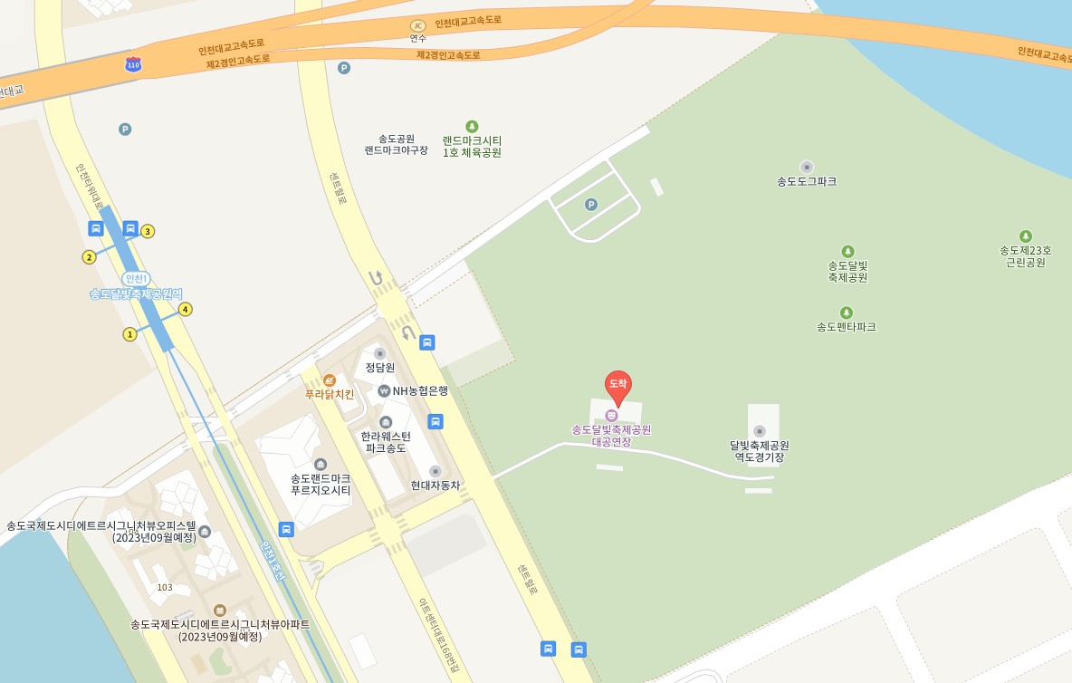 2023 송도 맥주 축제