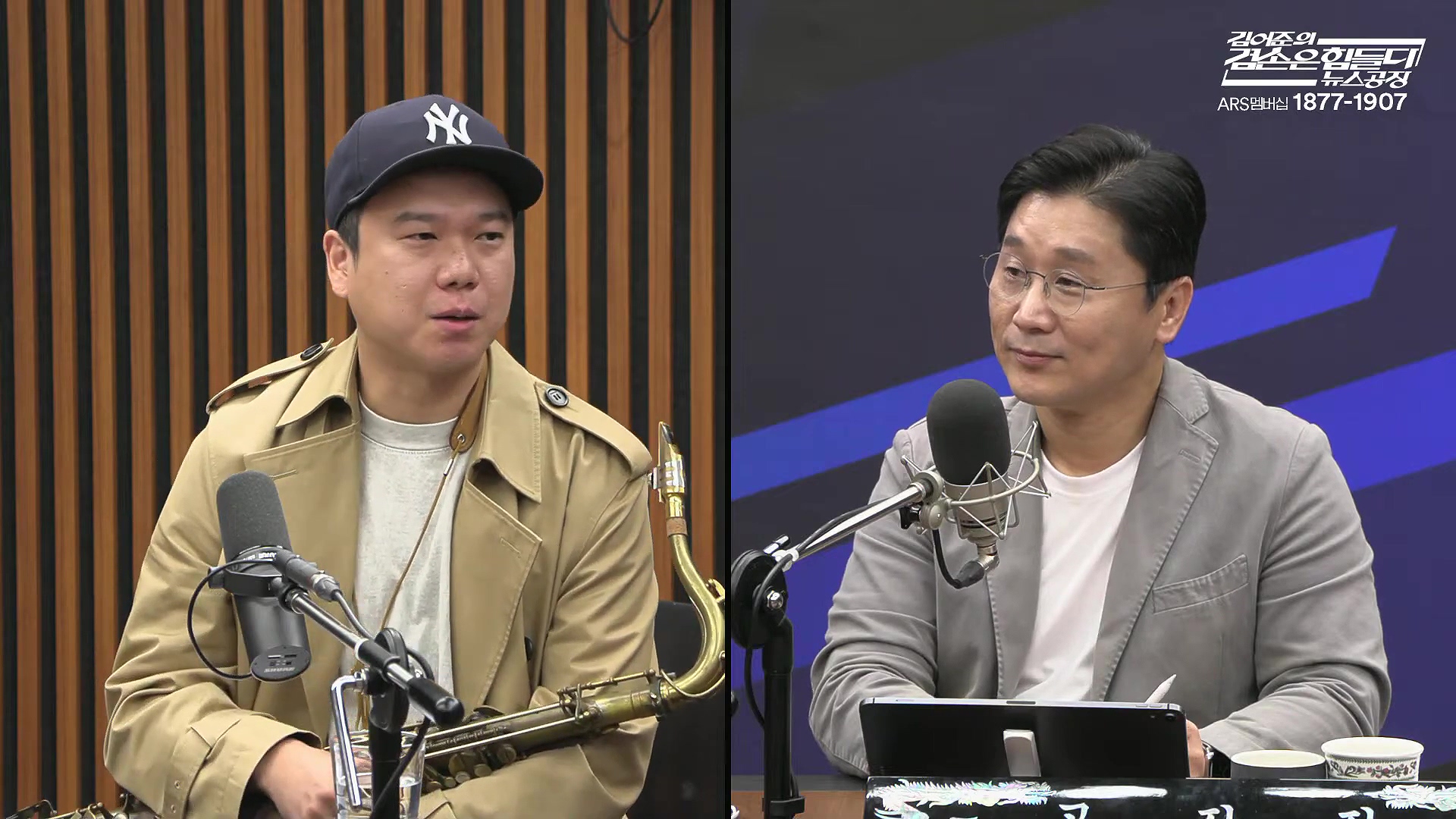 김어준의 겸손은힘들다 뉴스공장 2025년 10월 10일 금요일 [이희수, 홍사훈, 노영희, 신용한, 주진우, THE살롱, 개척자들 활동가, 금요음악회(이진우)].mp4_20251010_203908.593.jpg