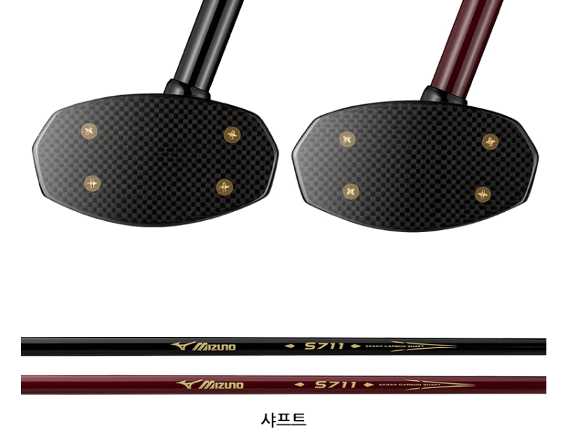 미즈노 S711 3종 세트 (초보자용) 파크골프채 바닥과 샤프트