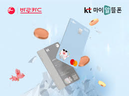 알뜰폰별 유심 교체 방법 상세 가이드