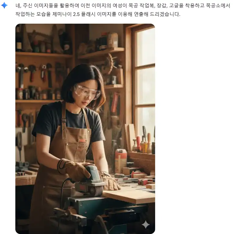 목공 작업복과 안전 장비를 착용한 모습