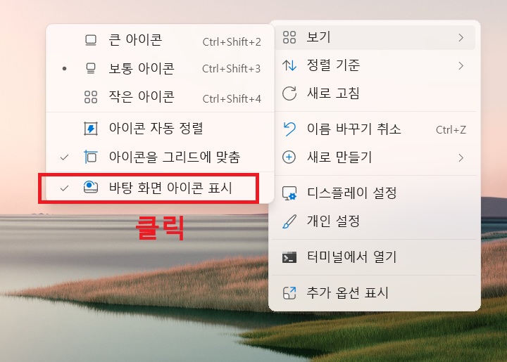 메뉴창 좌측에 작은 메뉴창 보임