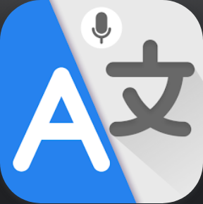 음성 번역기 어플, 카메라 번역하기, 말하는 번역기