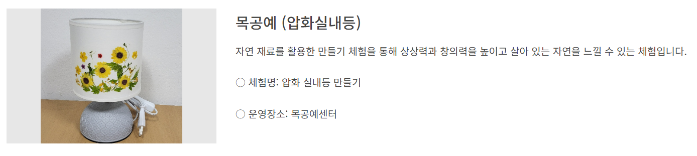 밀양도래재자연휴양림 예약 빠르게 하는 방법