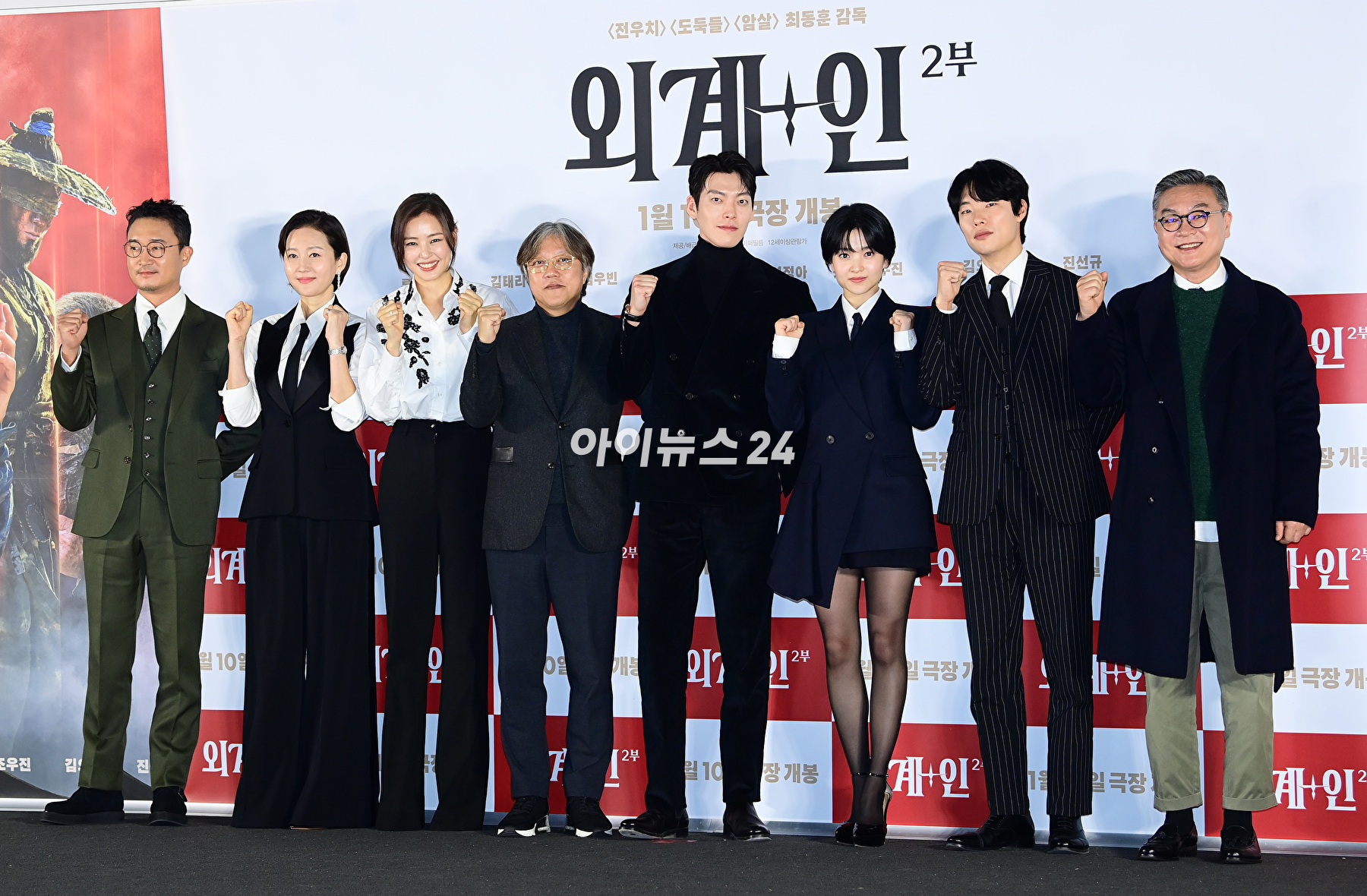 (왼쪽부터)조우진-염정아-이하늬-최동훈 감독-김우빈-김태리-류준열-김의성이 3일 오후 서울 CGV용산아이파크몰에서 열린 영화 '외계인 2부'(감독 최동훈) 언론시사회에 참석하고 있다. [사진=정소희 기자]