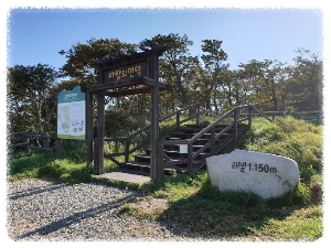 삼양라운드힐 내에 있는 동해전망대