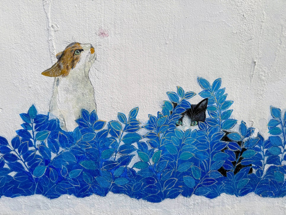 수원 행궁동 벽화마을