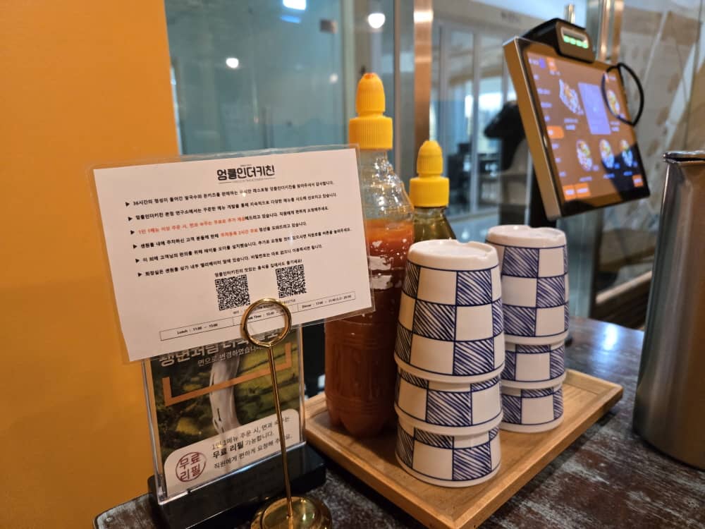 송도 엉클인더키친