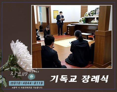 가족장례식