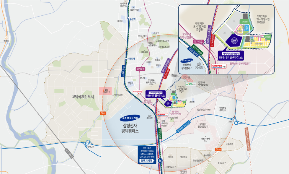 지제역 반도체밸리 해링턴 플레이스. 분양가, 평면도