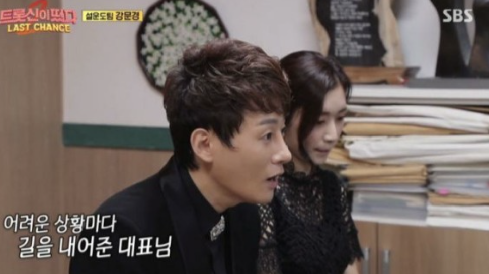 강문경 우승 당시