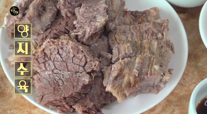 생활의달인-종로구-양지수육