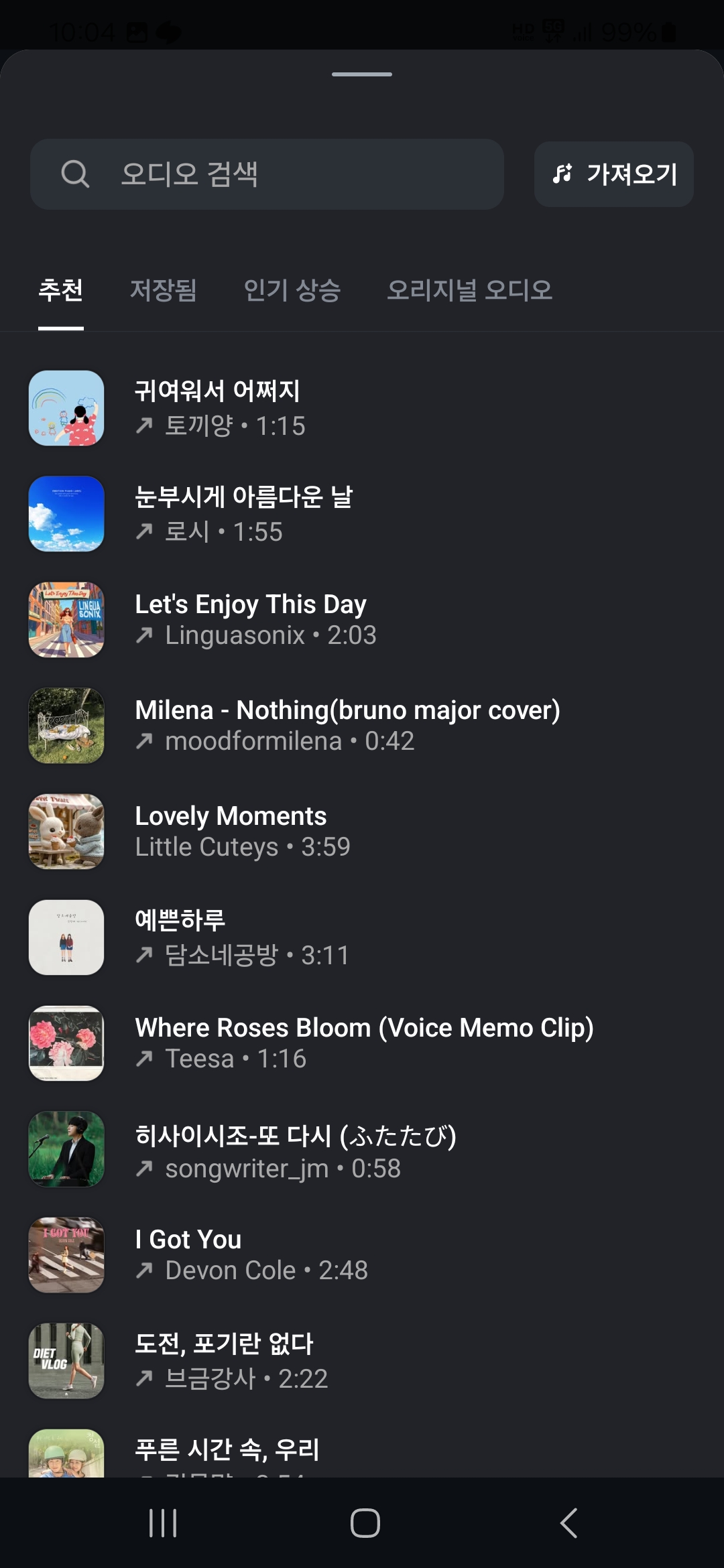 edits 음악 삽입 장면