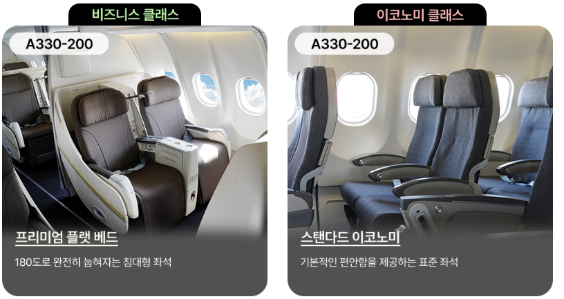 좌석 설명
