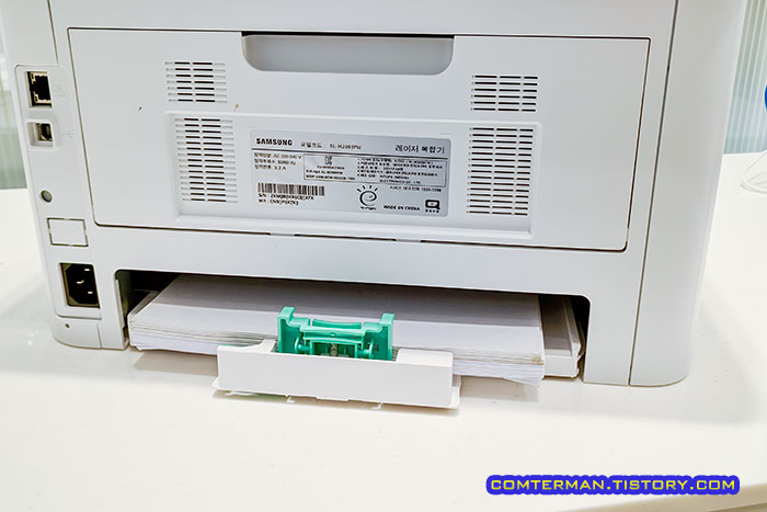 삼성 SL-M2893FW 뒷면 용지 트레이