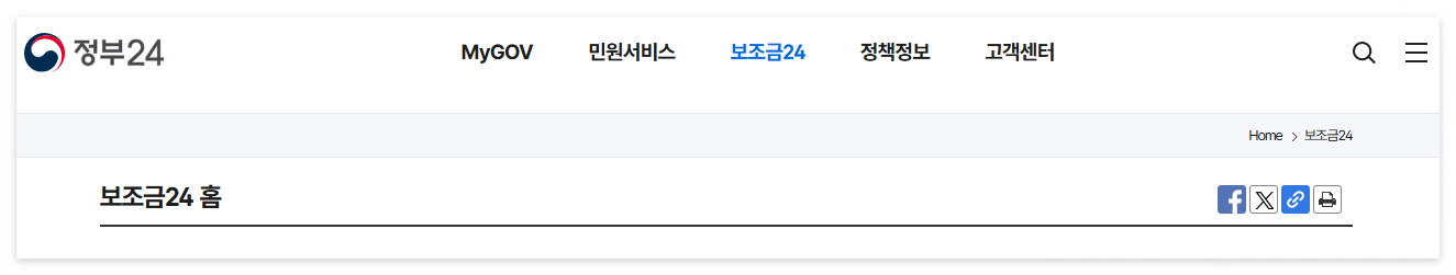 신청방법