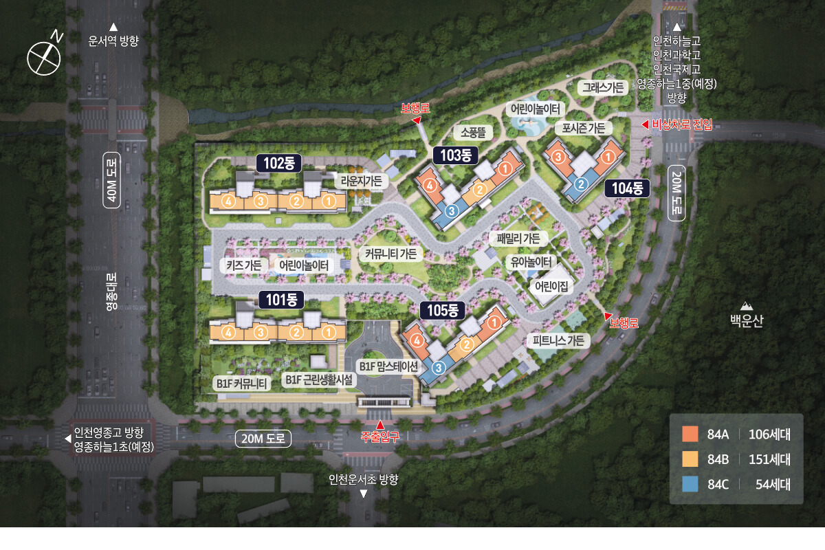 영종도 대라수 단지배치도