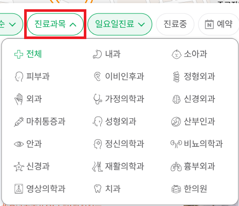 일요일 진료 병원 찾기 (일요일 문여는 병원)