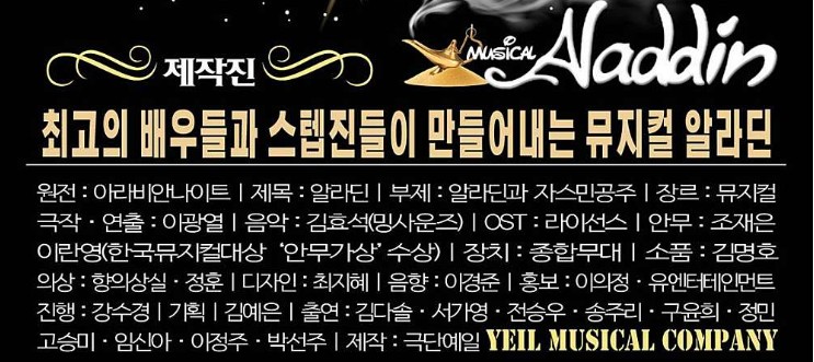 배우와 스텝 소개