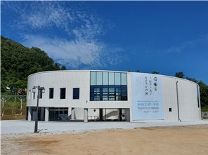 철원 역사문화공원과 노동당사 운영시간 입장료