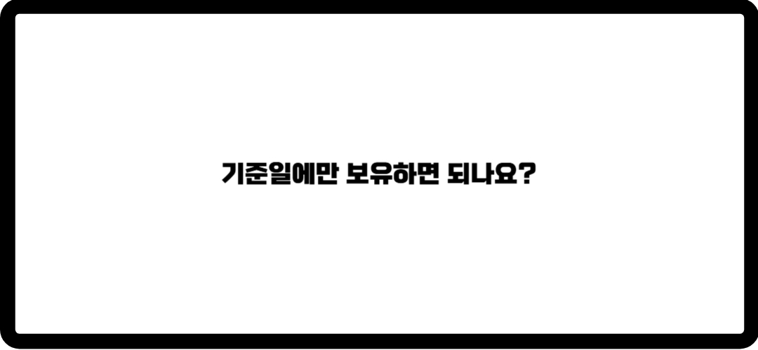 삼성전자 배당금