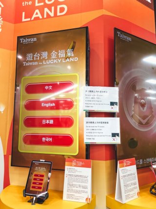 대만여행 지원금 신청방법